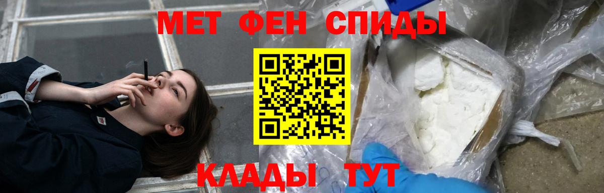 АМФЕТАМИН Розовый Краснокамск