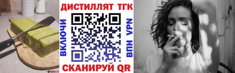 блэк спрут ссылки  Краснокамск  Еда ТГК марихуана 