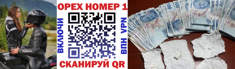 купить наркотики цена  Краснокамск  COCAIN 97% 