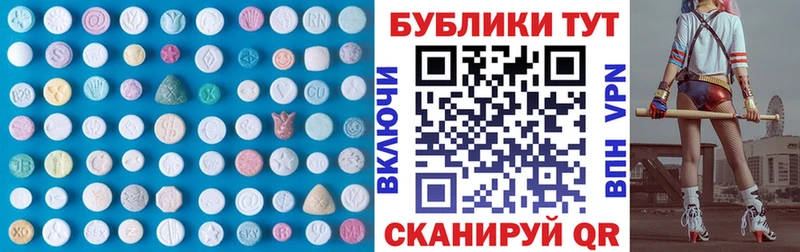 площадка клад  где можно купить   Краснокамск  Ecstasy XTC 