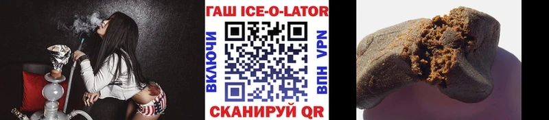 ГАШ VHQ  где купить   Краснокамск 