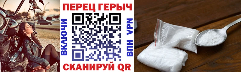 даркнет сайт  Краснокамск  ГЕРОИН гречка 