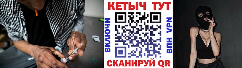 КЕТАМИН VHQ  Краснокамск 