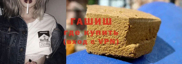 героин Пестово