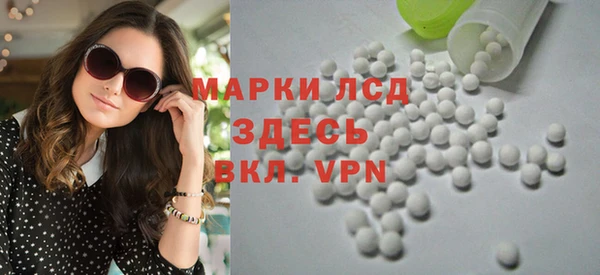 марки nbome Мурманск