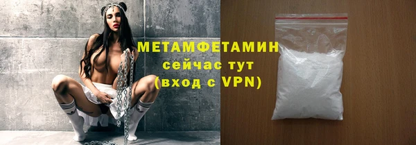 сатива Пересвет