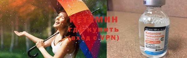 кокаин премиум Нижневартовск