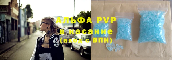 амф Переславль-Залесский