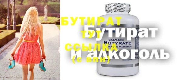 сатива Пересвет