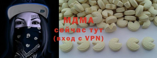 марки nbome Осинники