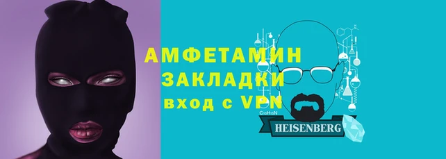 сатива Пересвет