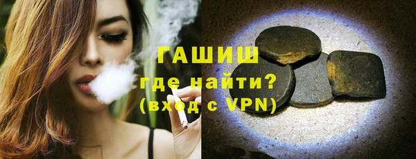 героин Пестово