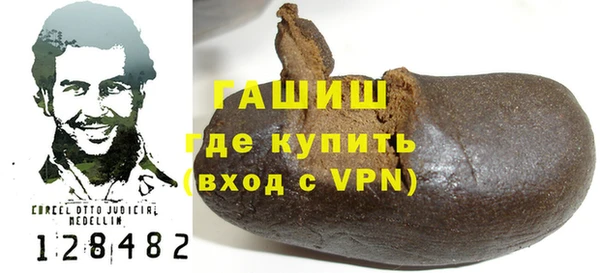 героин Пестово