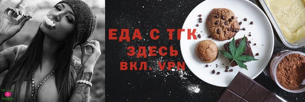 амф Переславль-Залесский