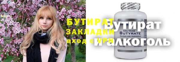 амф Переславль-Залесский
