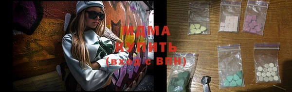прущие крисы Инта