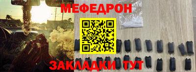 амфетамин Заводоуковск