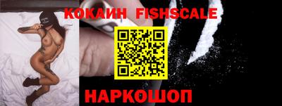 мяу мяу кристалл Заволжье