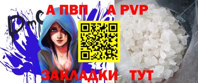 мяу мяу кристалл Заволжье
