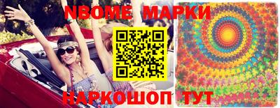 мяу мяу кристалл Заволжье