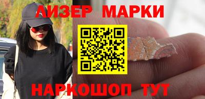 амфетамин Заводоуковск