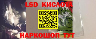 мяу мяу кристалл Заволжье