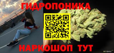 мяу мяу кристалл Заволжье