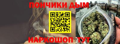 мяу мяу кристалл Заволжье