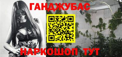 амфетамин Заводоуковск