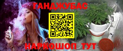 мяу мяу кристалл Заволжье
