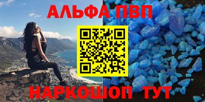 амфетамин Заводоуковск