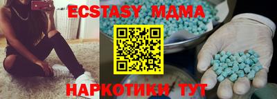 амфетамин Заводоуковск