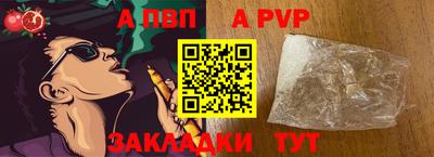 мяу мяу кристалл Заволжье