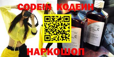 амфетамин Заводоуковск