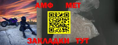мяу мяу кристалл Заволжье