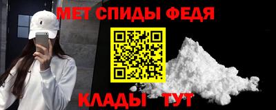 мяу мяу кристалл Заволжье