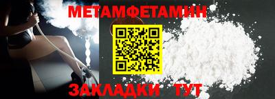 мяу мяу кристалл Заволжье