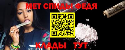 амфетамин Заводоуковск