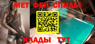 амфетамин Заводоуковск