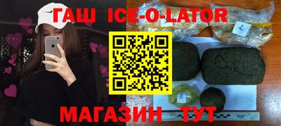 мяу мяу кристалл Заволжье