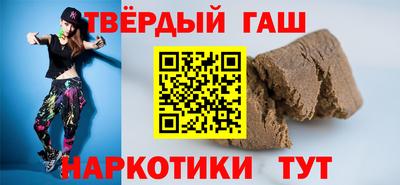 мяу мяу кристалл Заволжье