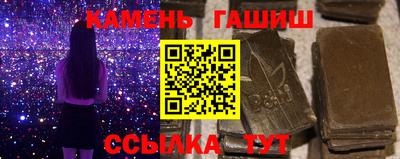 мяу мяу кристалл Заволжье