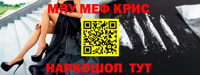 амфетамин Заводоуковск