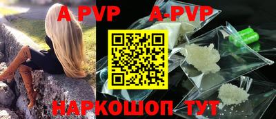 мяу мяу кристалл Заволжье