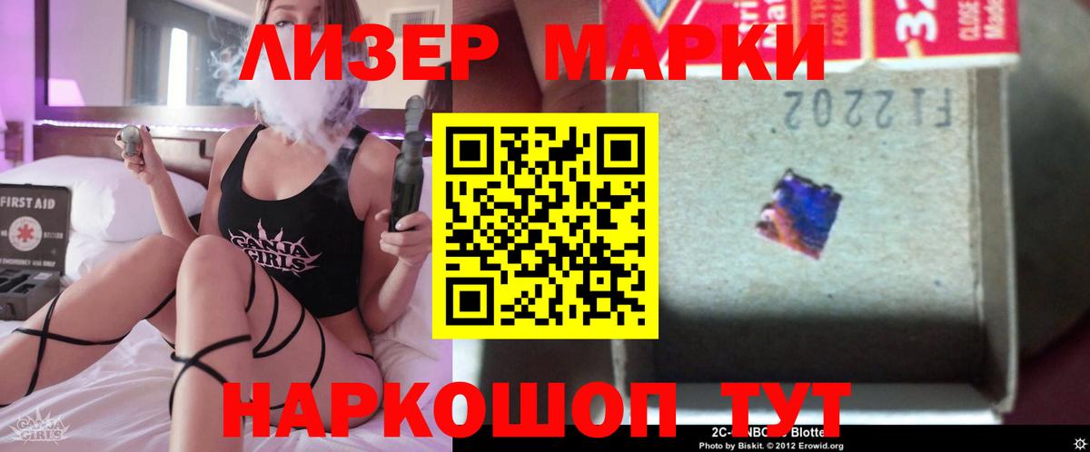 LSD-25 экстази кислота  Вход с VPN  Лсд 25 экстази кислота  Краснокамск 