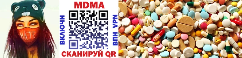 купить закладку  Краснокамск  МДМА VHQ 