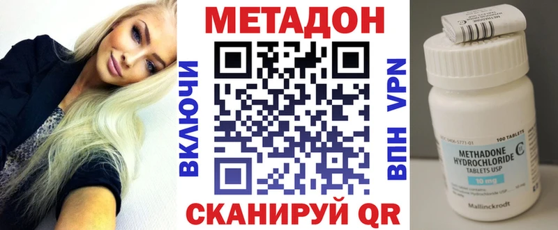 МЕТАДОН кристалл  Краснокамск 
