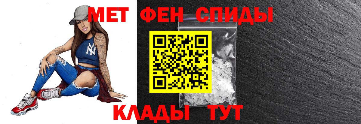 Первитин винт Краснокамск
