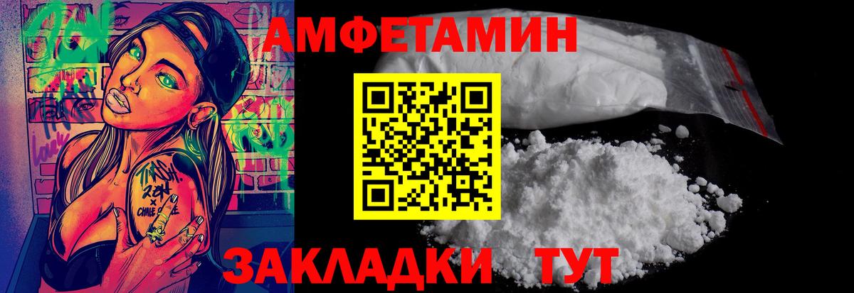 Метамфетамин пудра  Вход с VPN  Метамфетамин пудра  Краснокамск 
