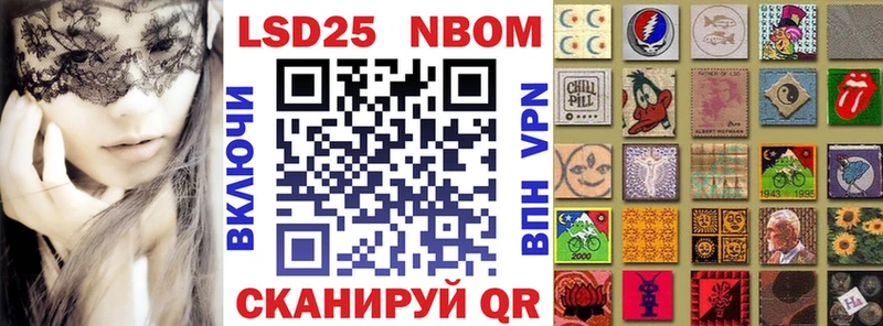где продают наркотики  Краснокамск  Марки 25I-NBOMe 1500мкг 